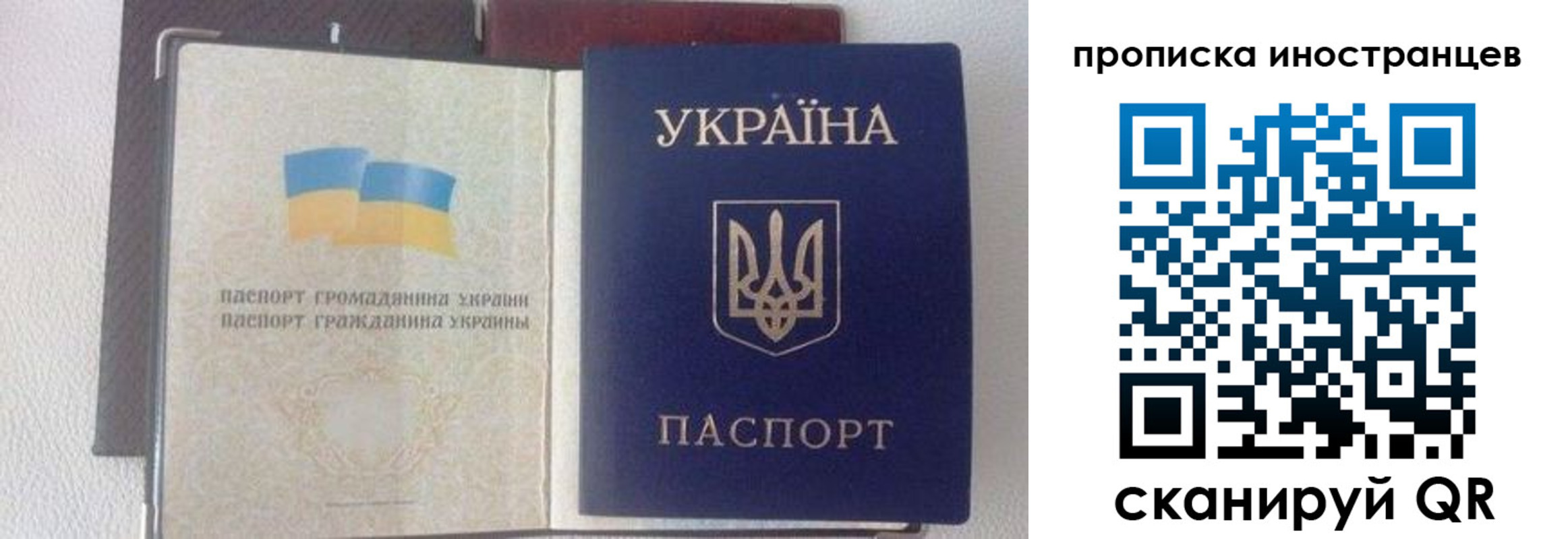 регистрация в Партизанске